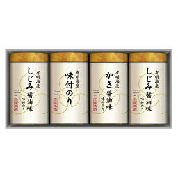 こだわり味付のり詰合せ 送料無料 返礼品 香典返し 贈答品 ギフト ギフトセット 詰め合わせ 手土産 グルメ スイーツ 高級 話題 人気 おすすめ