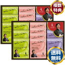 坂井宏行シェフ監修 ドリップコーヒー詰合せ 送料無料 香典返し 返礼品 贈答品 ギフト ギフトセット 詰め合わせ 手土産 高級 話題 人気 おすすめ