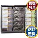 スーパースイーツ プレミアム焼菓子 送料無料 香典返し 返礼品 贈答品 ギフト ギフトセット 詰め合わせ 手土産 高級 話題 人気 おすすめ