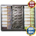 スーパースイーツ プレミアム焼菓子 送料無料 香典返し 返礼品 贈答品 ギフト ギフトセット 詰め合わせ 手土産 高級 話題 人気 おすすめ