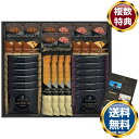 グランドパーク小樽監修 スイートセレクション 送料無料 香典返し 返礼品 贈答品 ギフト ギフトセット 詰め合わせ 手土産 高級 話題 人気 おすすめ