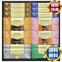 Senjudo ゴーフレット・焼ドーナツ スイーツセレクト 送料無料 香典返し 返礼品 贈答品 ギフト ギフトセット 詰め合わせ 手土産 高級 話題 人気 おす...