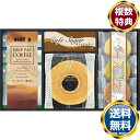ドトールコーヒー&スイーツバラエティ 送料無料 香典返し 返礼品 贈答品 ギフト ギフトセット 詰め合わせ 手土産 高級 話題 人気 おすすめ