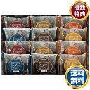 スィートバスケット焼き菓子詰合せ 送料無料 香典返し 返礼品 贈答品 ギフト ギフトセット 詰め合わせ 手土産 高級 話題 人気 おすすめ