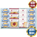 ガトー・クロンヌ スイーツギフト 送料無料 香典返し 返礼品 贈答品 ギフト ギフトセット 詰め合わせ 手土産 高級 話題 人気 おすすめ