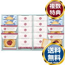 ガトー・クロンヌ スイーツギフト 送料無料 香典返し 返礼品 贈答品 ギフト ギフトセット 詰め合わせ 手土産 高級 話題 人気 おすすめ