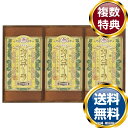 長崎製法カステーラ 送料無料 香典返し 返礼品 贈答品 ギフト ギフトセット 詰め合わせ 手土産 高級 話題 人気 おすすめ