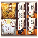 小豆パイ・欧風せんべい和菓子詰合せ 送料無料 香典返し 返礼品 贈答品 ギフト ギフトセット 詰め合わせ 手土産 高級 話題 人気 おすすめ