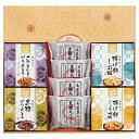 風雅甘々 和菓子詰合せ 送料無料 香典返し 返礼品 贈答品 ギフト ギフトセット 詰め合わせ 手土産 高級 話題 人気 おすすめ