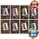 御昆布 佃煮8品詰合せ(KA-30) 送料無料 香典返し 返礼品 贈答品 ギフト ギフトセット 詰め合わせ 手土産 高級 話題 人気 おすすめ