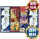 味之庵 キッコーマン&アマノフーズ&白子のり 送料無料 香典返し 返礼品 贈答品 ギフト ギフトセット 詰め合わせ 手土産 高級 話題 人気 おすすめ