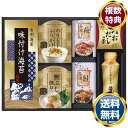 味の蔵 食卓詰合せ 送料無料 香典返し 返礼品 贈答品 ギフト ギフトセット 詰め合わせ 手土産 高級 話題 人気 おすすめ