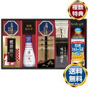 キッコーマン搾りたて生しょうゆバラエティギフト 送料無料 香典返し 返礼品 贈答品 ギフト ギフトセット 詰め合わせ 手土産 高級 話題 人気 おすすめ