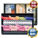 初代田蔵 新潟県産こしひかり・笹川流れ極塩贅沢リッチギフトセット 送料無料 香典返し 返礼品 贈答品 ギフト ギフトセット 詰め合わせ 手土産 高級 話題 人気...