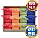 初代田蔵 特選新潟県産こしひかりギフト 送料無料 香典返し 返礼品 贈答品 ギフト ギフトセット 詰め合わせ 手土産 高級 話題 人気 おすすめ