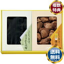 九州産椎茸・北海道産出し昆布詰合せ 送料無料 香典返し 返礼品 贈答品 ギフト ギフトセット 詰め合わせ 手土産 高級 話題 人気 おすすめ