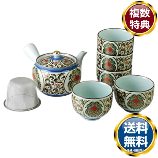 古伊万里調唐花 S茶こし付急須茶器揃 送料無料 香典返し 返礼品 贈答品 ギフト ギフトセット 詰め合わせ 手土産 高級 話題 人気 おすすめ 古伊万里調唐花 S茶こし付急須茶器揃 送料無料 香典返し 返礼品 贈答品 ギフト ギフトセット 詰め合わせ 手土産 高級 話題 人気 おすすめ