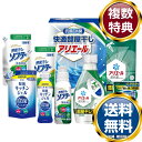 ギフト工房 快適部屋干しアリエールギフト 送料無料 香典返し 返礼品 贈答品 ギフト ギフトセット 詰め合わせ 手土産 高級 話題 人気 おすすめ