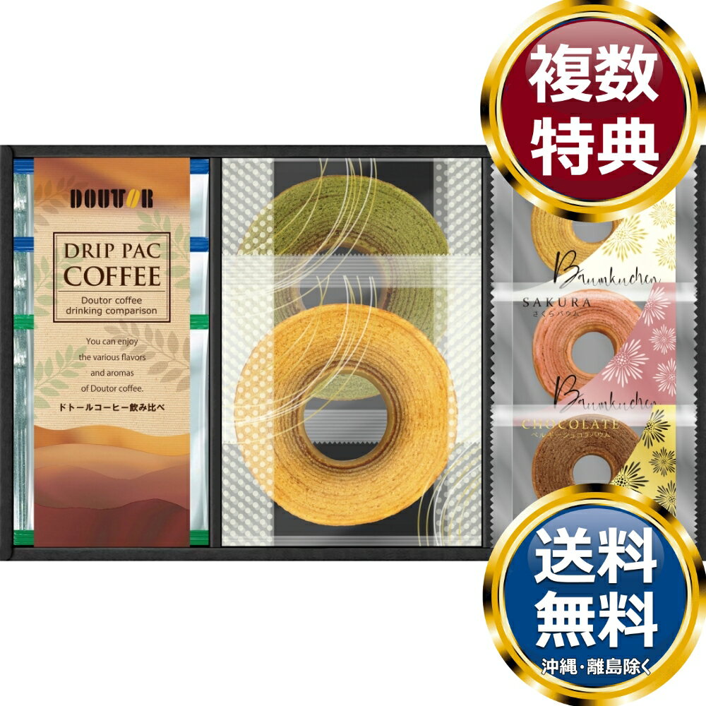樂天商城 - ドトールコーヒー＆スイーツバラエティ