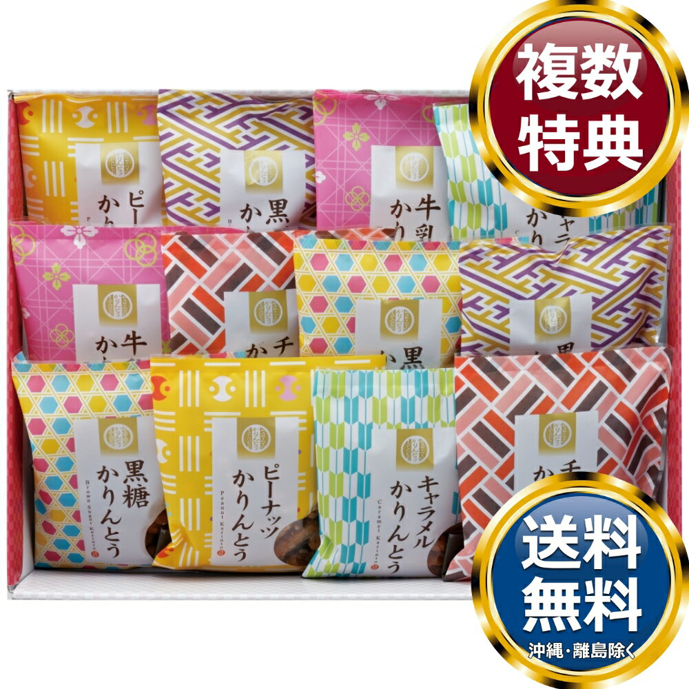 樂天商城 - かりんとう詰合せ