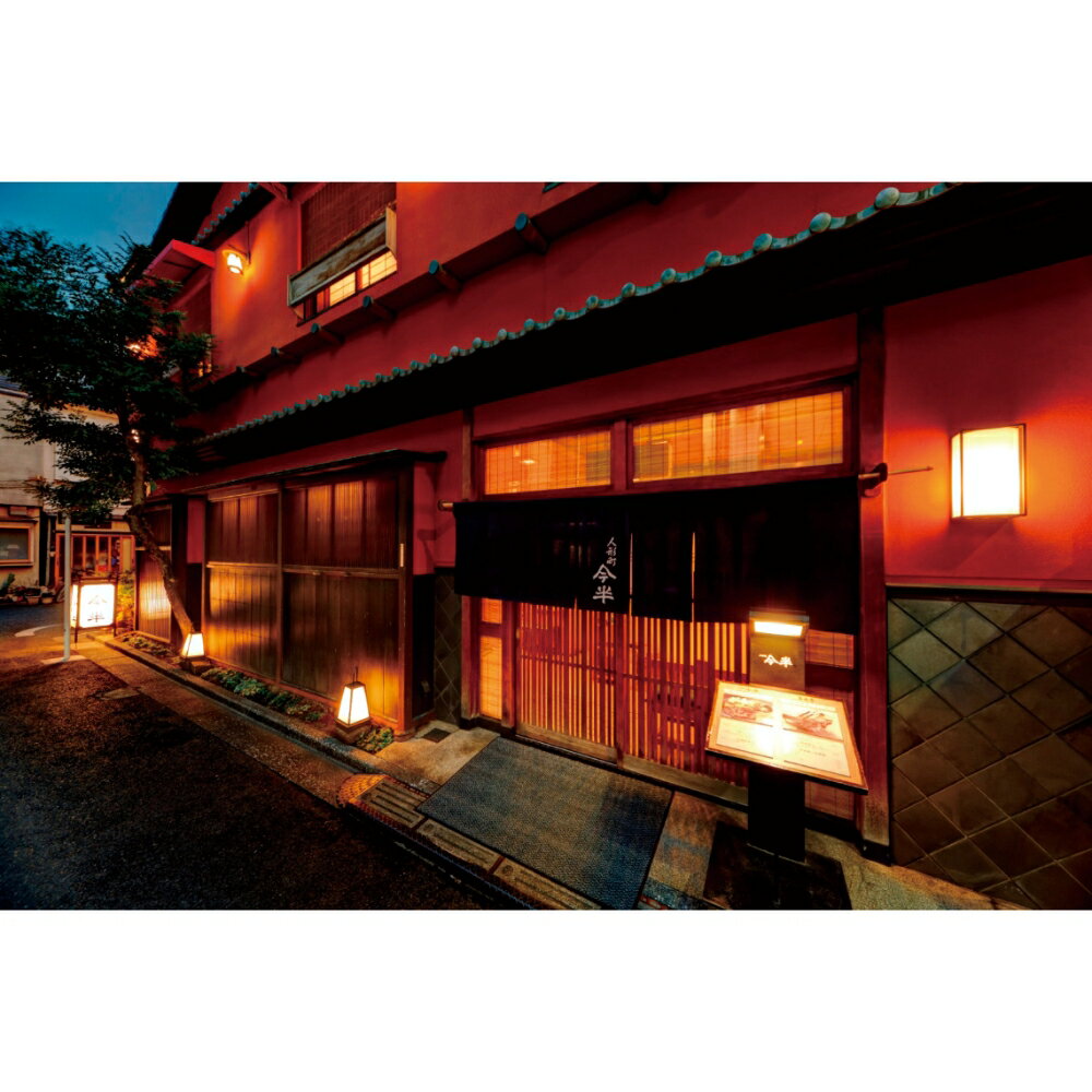 人形町今半・松阪牛と贅沢フリーズドライ詰合せ le-ginza-11084757 ル・銀座 サンプル画像2