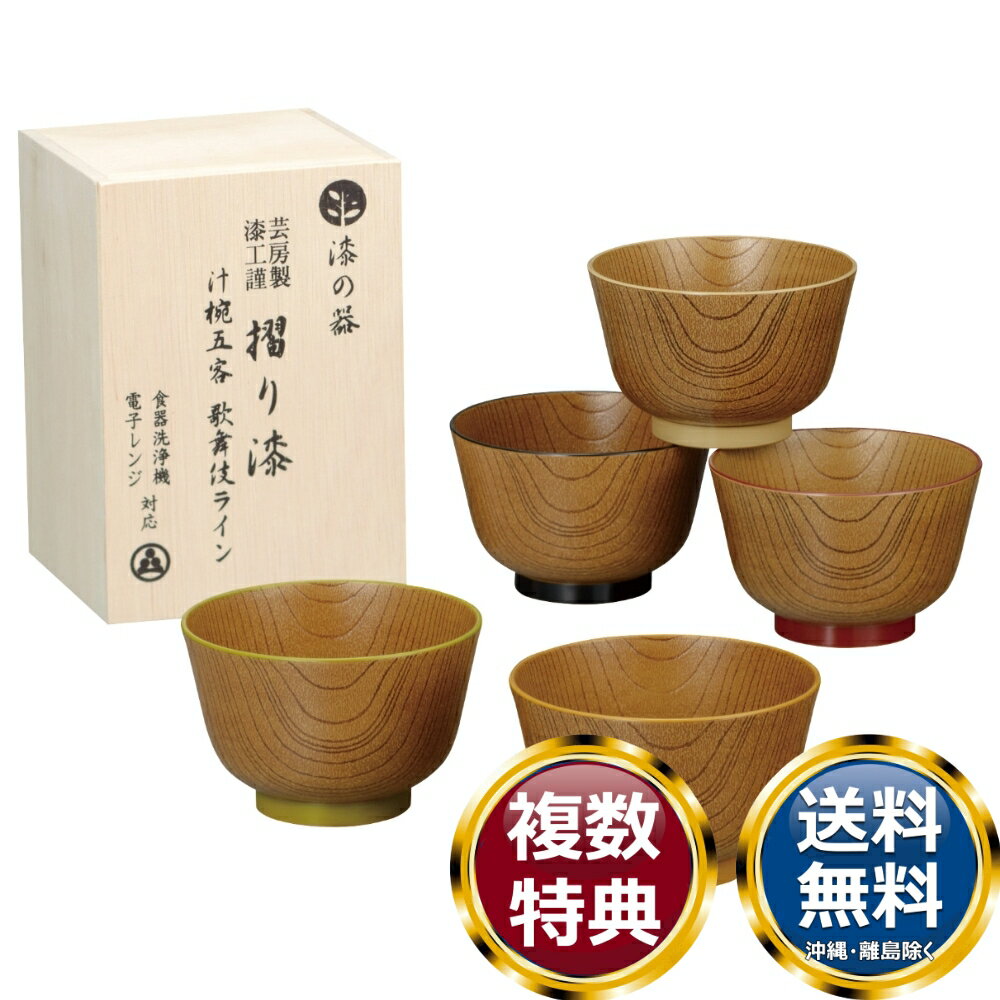 ���δ� ���꼿 ����5�� �����饤�� ����̵�� ��ŵ�֤� ������ £���� ���ե� ���եȥ��å� �ͤ��碌 ���ڻ� ��� ���� �͵� ��������