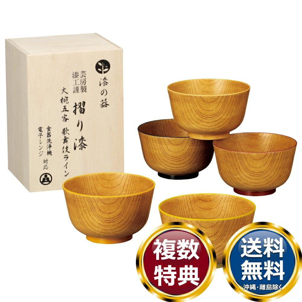 ���δ� ���꼿 ����5�� �����饤�� ����̵�� ��ŵ�֤� ������ £���� ���ե� ���եȥ��å� �ͤ��碌 ���ڻ� ��� ���� �͵� ��������