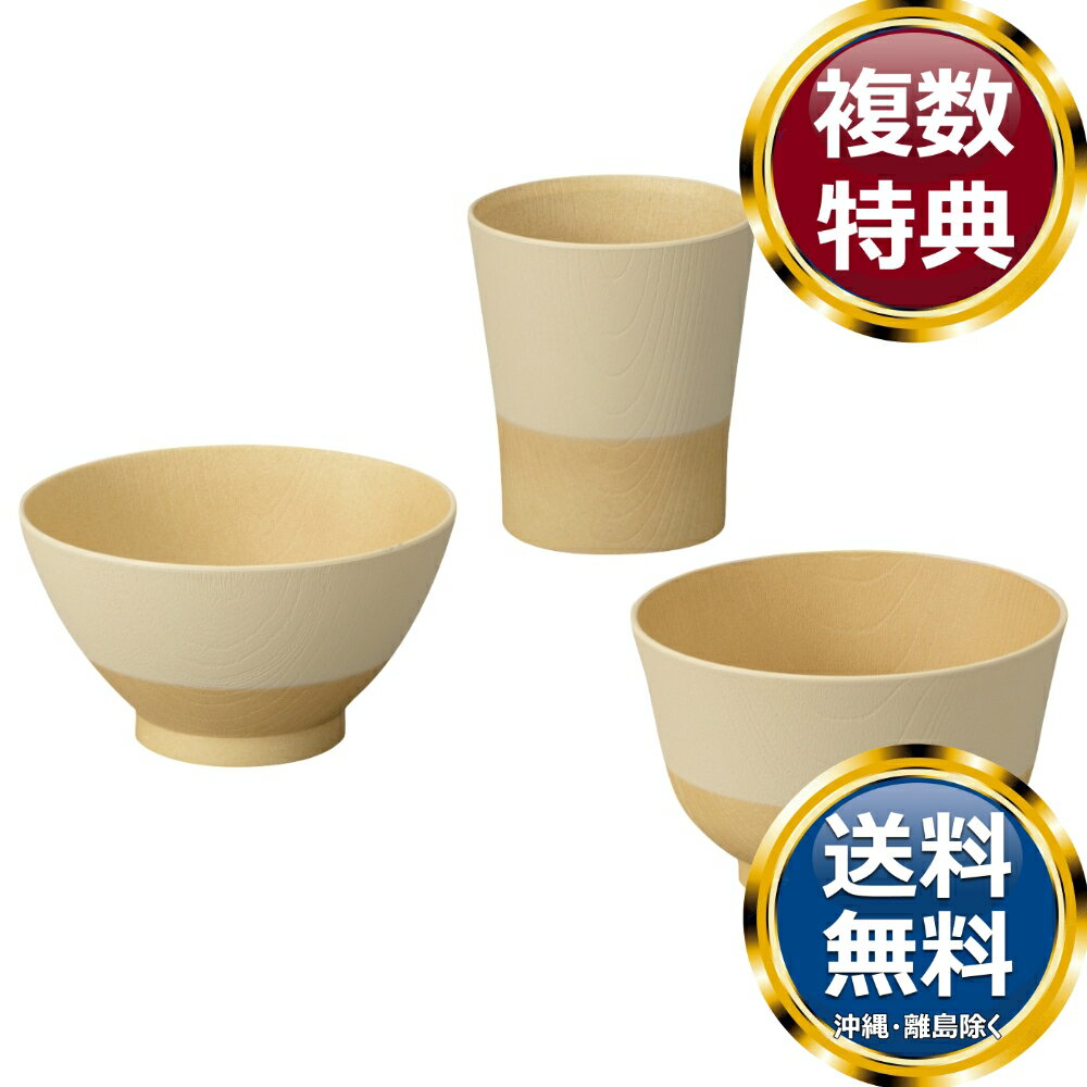 樂天商城 - やさしい彩り むつみ揃 きなり色 送料無料 香典返し 返礼品 贈答品 ギフト ギフトセット 詰め合わせ 手土産 高級 話題 人気 おすすめ