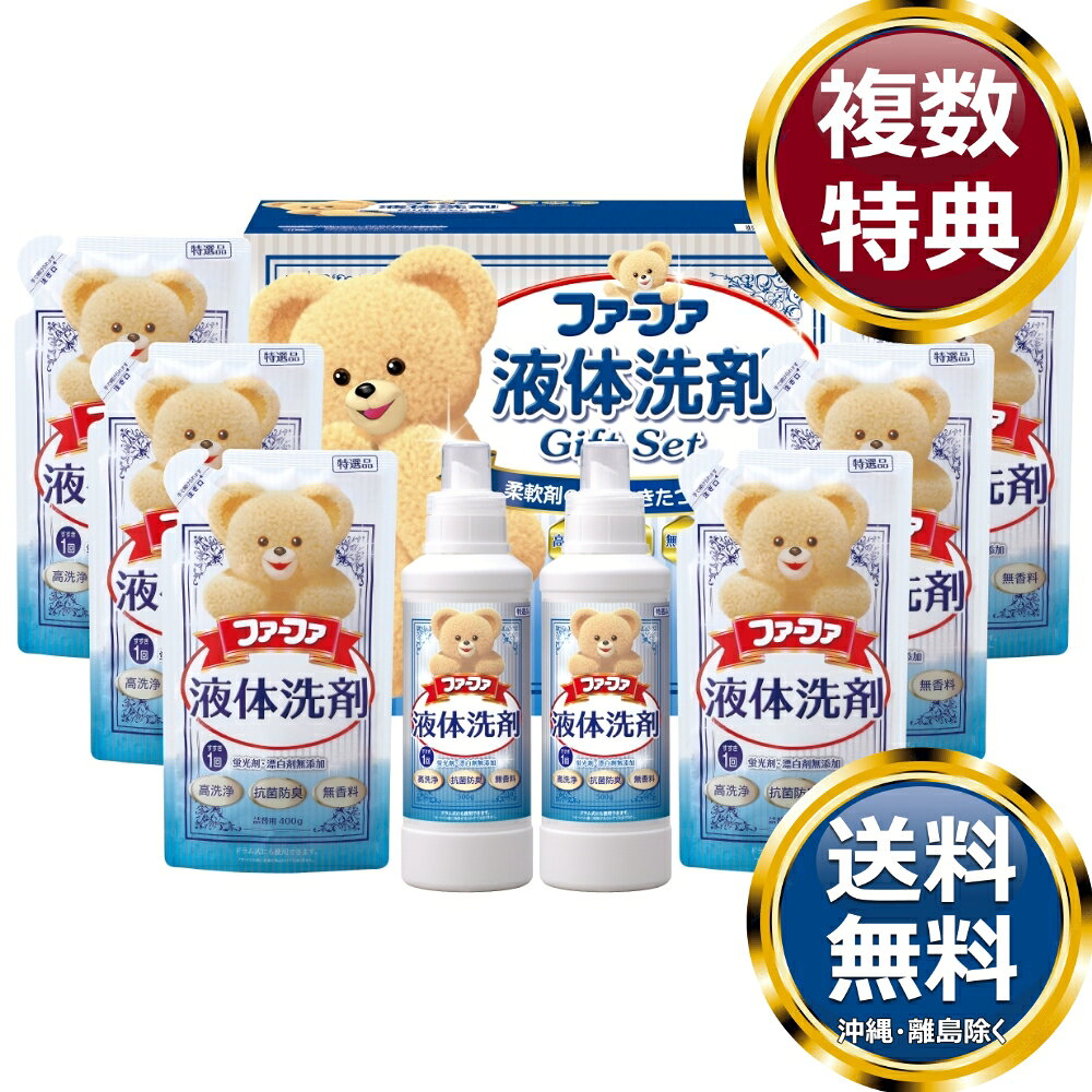 楽天市場】ファーファ ぬいぐるみ セットの通販