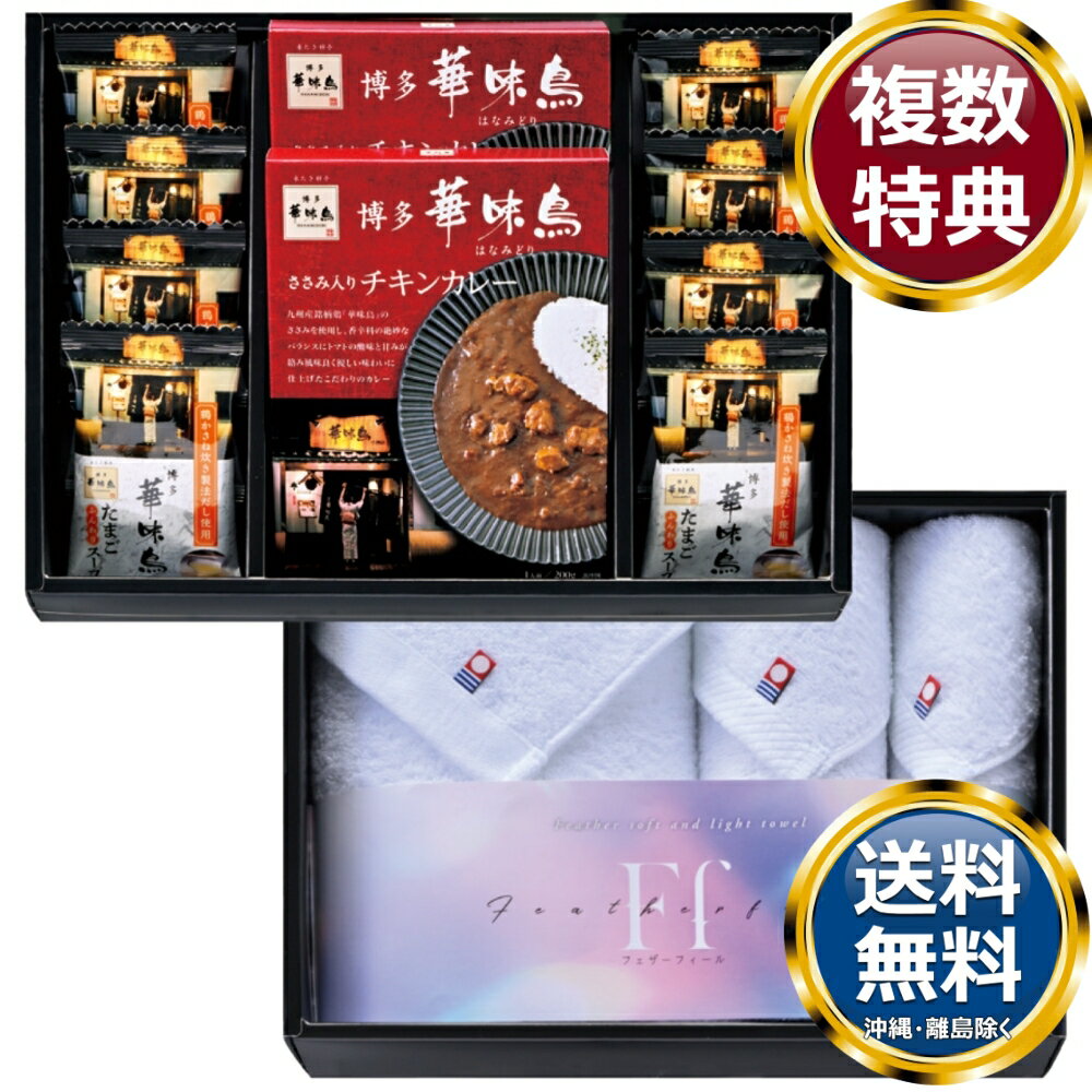 �ڳ�ŷ�����ѡ�SALE���ָ�����ʡۥ���ӥ͡�����󥮥ե� ��¿��̣Ļ ���졼���ե꡼���ɥ饤�����������륻�å�