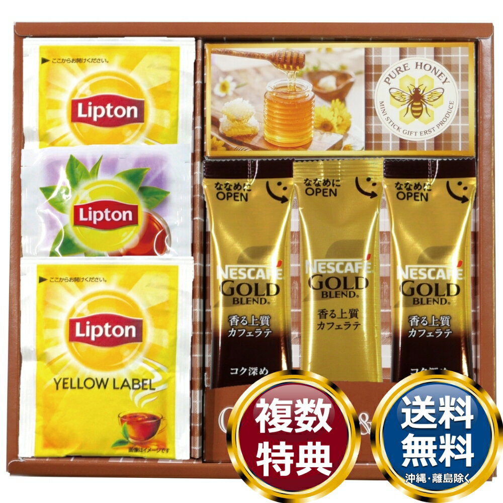 �ͥ����ե�����ץȥ󡦤Ϥ��ߤĥ��ե� ����̵�� ��ŵ�֤� ������ £���� ���ե� ���եȥ��å� �ͤ��碌 ���ڻ� ��� ���� �͵� ��������