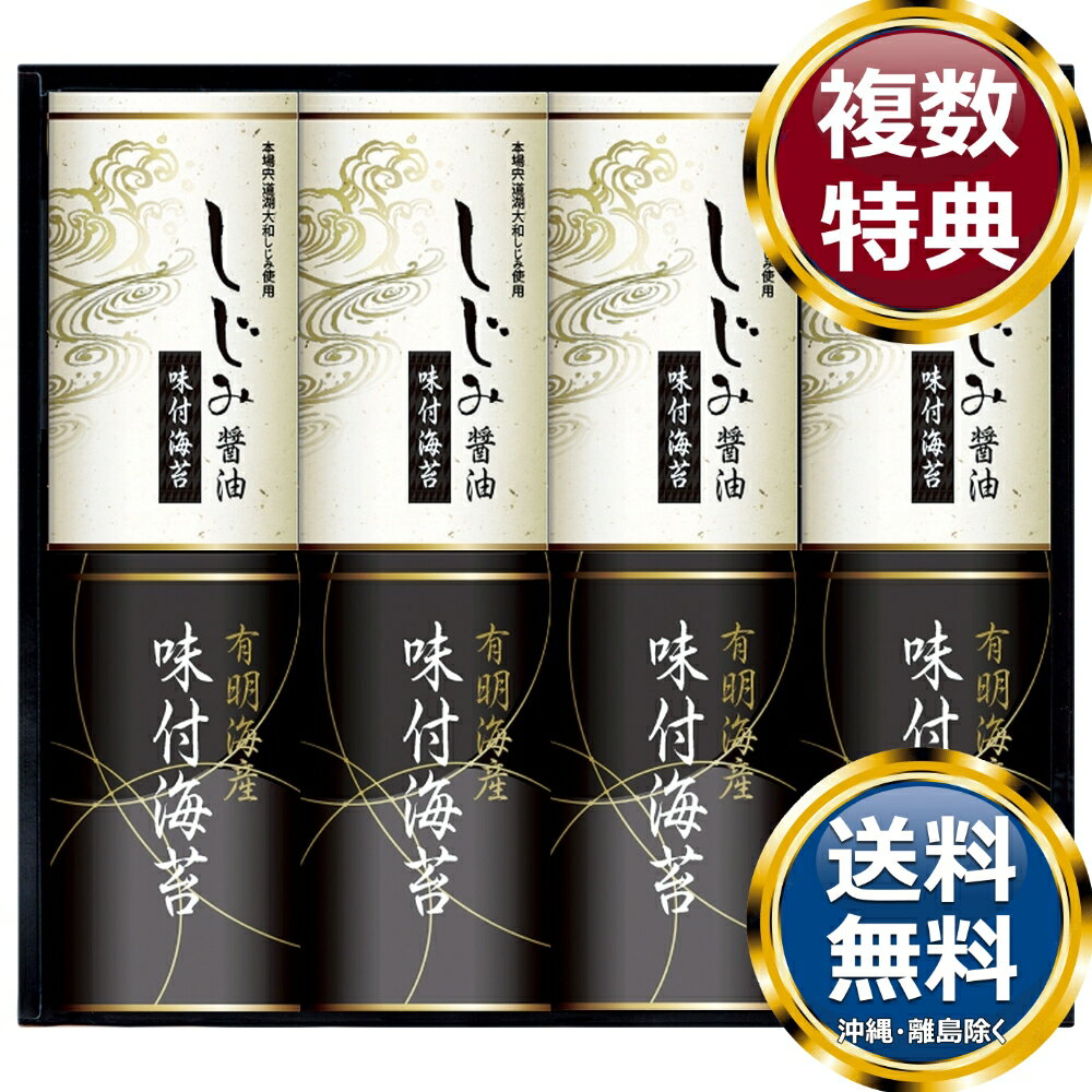 Dried Food - 有明海産＆しじみ醤油味付のり