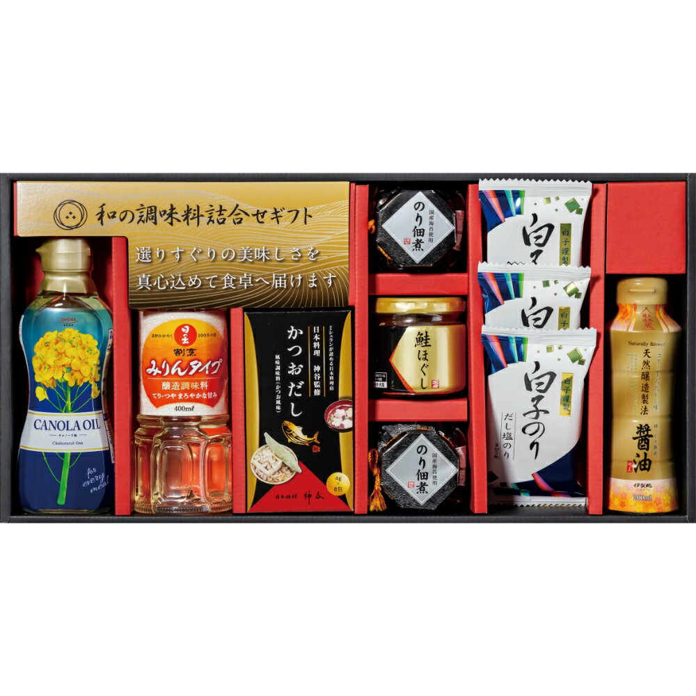 乐天商城 - 和の調味料詰合せ 送料無料 香典返し 返礼品 贈答品 ギフト ギフトセット 詰め合わせ 手土産 高級 話題 人気 おすすめ