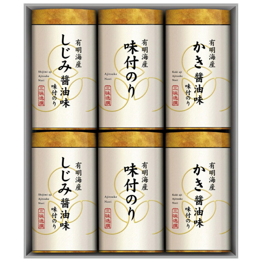 こだわり味付のり詰合せ 送料無料 返礼品 香典返し 贈答品 ギフト ギフトセット 詰め合わせ 手土産 グルメ スイーツ 高級 話題 人気 おすすめ