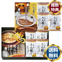 「たん熊北店」バラエティギフト 送料無料 香典返し 返礼品 贈答品 ギフト ギフトセット 詰め合わせ 手土産 高級 話題 人気 おすすめ