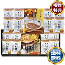 「たん熊北店」バラエティギフト 送料無料 香典返し 返礼品 贈答品 ギフト ギフトセット 詰め合わせ 手土産 高級 話題 人気 おすすめ