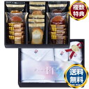 コンビネーションギフト ベイクドスイーツセレクション&今治タオルセット 送料無料 香典返し 返礼品 贈答品 ギフト ギフトセット 詰め合わせ 手土産 高級 話題 人気 おすすめ(4)