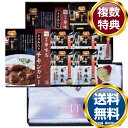 コンビネーションギフト 博多華味鳥 カレー・フリーズドライ&今治タオルセット 送料無料 香典返し 返礼品 贈答品 ギフト ギフトセット 詰め合わせ 手土産 高級 話題 人気 おすすめ