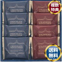 スィートバスケットワッフルクッキーセット 送料無料 香典返し 返礼品 贈答品 ギフト ギフトセット 詰め合わせ 手土産 高級 話題 人気 おすすめ