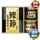 美味之誉 詰合せ 送料無料 香典返し 返礼品 贈答品 ギフト ギフトセット 詰め合わせ 手土産 高級 話題 人気 おすすめ