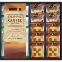 ドトールコーヒー&スイーツバラエティ 送料無料 香典返し 返礼品 贈答品 ギフト ギフトセット 詰め合わせ 手土産 高級 話題 人気 おすすめ