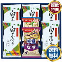 味之庵 アマノフーズ&白子のり 送料無料 香典返し 返礼品 贈答品 ギフト ギフトセット 詰め合わせ 手土産 高級 話題 人気 おすすめ