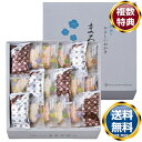 天然水おかきまろやかさん 送料無料 香典返し 返礼品 贈答品 ギフト ギフトセット 詰め合わせ 手土産 高級 話題 人気 おすすめ
