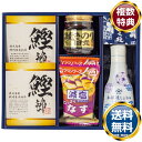 彩食之極 フリーズドライセット 送料無料 香典返し 返礼品 贈答品 ギフト ギフトセット 詰め合わせ 手土産 高級 話題 人気 おすすめ