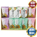 タニタ食堂監修減塩みそ汁・白子のり詰合せ 送料無料 香典返し 返礼品 贈答品 ギフト ギフトセット 詰め合わせ 手土産 高級 話題 人気 おすすめ
