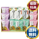 タニタ食堂監修減塩みそ汁・白子のり詰合せ 送料無料 香典返し 返礼品 贈答品 ギフト ギフトセット 詰め合わせ 手土産 高級 話題 人気 おすすめ