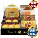 スイーツアンジュ ベルギーワッフルと焼菓子セット 送料無料 香典返し 返礼品 贈答品 ギフト ギフトセット 詰め合わせ 手土産 高級 話題 人気 おすすめ
