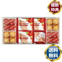 あまおう苺バウムクーヘン&プチフィナンシェ ギフトボックス 送料無料 香典返し 返礼品 贈答品 ギフト ギフトセット 詰め合わせ 手土産 高級 話題 人気 おす...