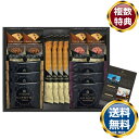グランドパーク小樽監修 スイートセレクション 送料無料 香典返し 返礼品 贈答品 ギフト ギフトセット 詰め合わせ 手土産 高級 話題 人気 おすすめ