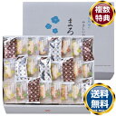 天然水おかきまろやかさん 送料無料 香典返し 返礼品 贈答品 ギフト ギフトセット 詰め合わせ 手土産 高級 話題 人気 おすすめ